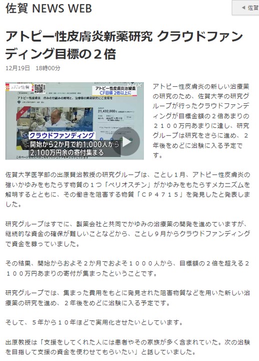 画像に alt 属性が指定されていません。ファイル名: NHK-news-1.jpg